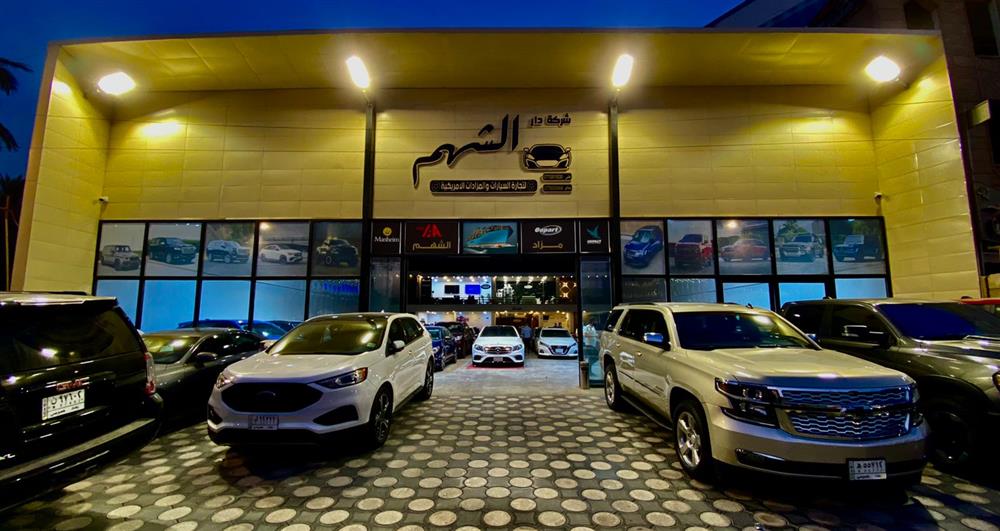 showroom-picture